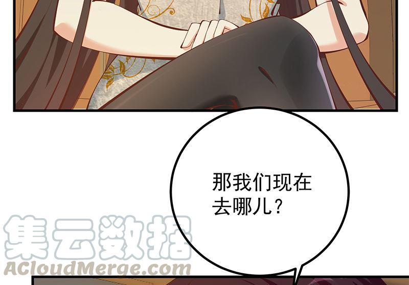 《都是黑丝惹的祸》漫画最新章节第二季321话 办公室的激情免费下拉式在线观看章节第【37】张图片