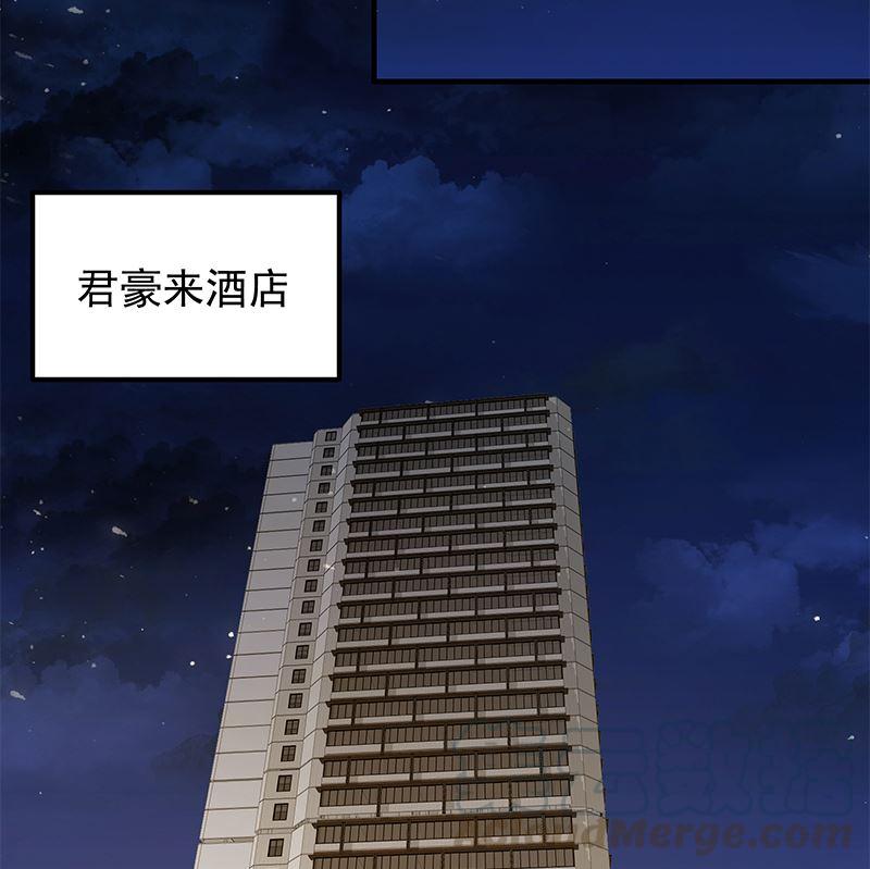 《都是黑丝惹的祸》漫画最新章节第二季321话 办公室的激情免费下拉式在线观看章节第【43】张图片