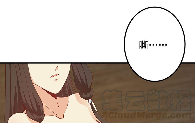 《都是黑丝惹的祸》漫画最新章节第二季 第323话 到站了？免费下拉式在线观看章节第【7】张图片