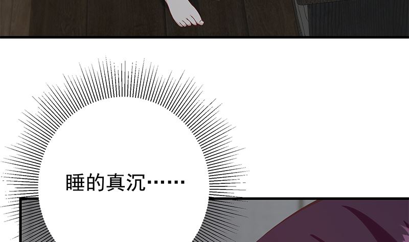 《都是黑丝惹的祸》漫画最新章节第二季 第324话 神奇的汇腾免费下拉式在线观看章节第【7】张图片