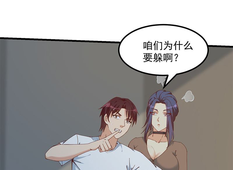 《都是黑丝惹的祸》漫画最新章节第二季 第325话 刘忙的提议免费下拉式在线观看章节第【11】张图片