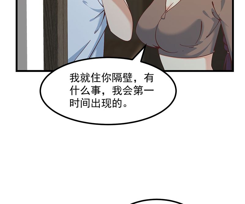 《都是黑丝惹的祸》漫画最新章节第二季 第325话 刘忙的提议免费下拉式在线观看章节第【17】张图片