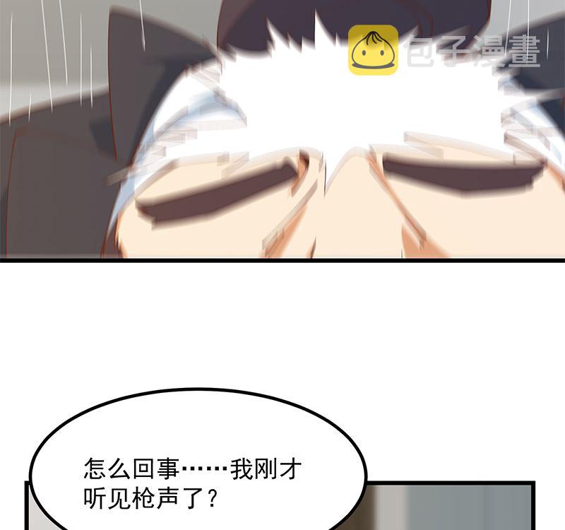 《都是黑丝惹的祸》漫画最新章节第二季326话 刘忙的顾虑！免费下拉式在线观看章节第【16】张图片