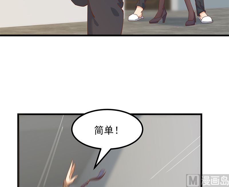 《都是黑丝惹的祸》漫画最新章节第二季326话 刘忙的顾虑！免费下拉式在线观看章节第【6】张图片