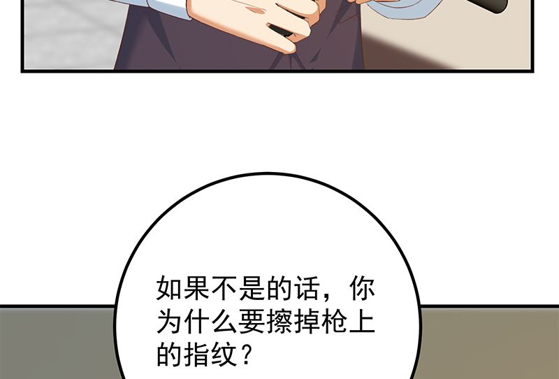 《都是黑丝惹的祸》漫画最新章节第二季327话 哪儿有说话的份免费下拉式在线观看章节第【7】张图片