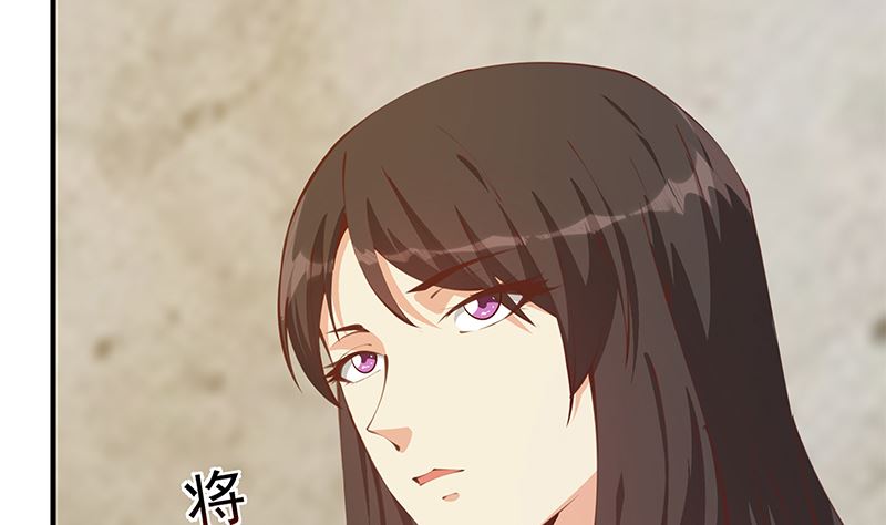 《都是黑丝惹的祸》漫画最新章节第二季328话 有钱人的女婿！免费下拉式在线观看章节第【38】张图片