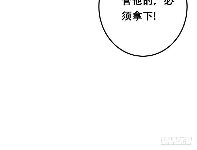 《都是黑丝惹的祸》漫画最新章节第二季328话 有钱人的女婿！免费下拉式在线观看章节第【66】张图片