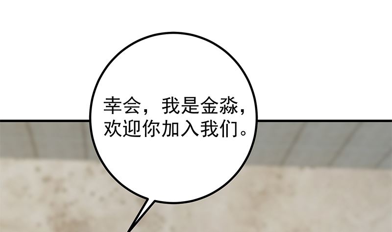 《都是黑丝惹的祸》漫画最新章节第二季329话 这可是奈姐的！免费下拉式在线观看章节第【11】张图片