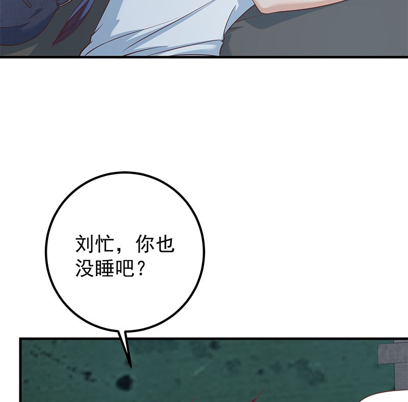 《都是黑丝惹的祸》漫画最新章节第二季329话 这可是奈姐的！免费下拉式在线观看章节第【38】张图片