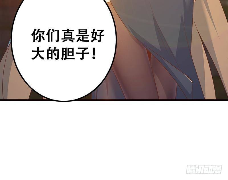 《都是黑丝惹的祸》漫画最新章节第二季329话 这可是奈姐的！免费下拉式在线观看章节第【69】张图片