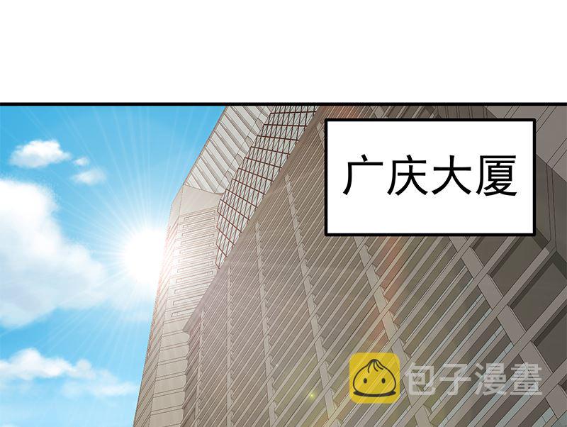 《都是黑丝惹的祸》漫画最新章节第二季330话 一开始就想好免费下拉式在线观看章节第【11】张图片