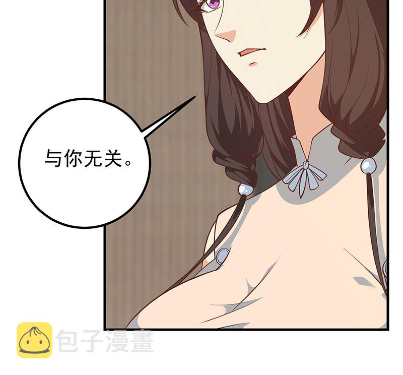 《都是黑丝惹的祸》漫画最新章节第二季330话 一开始就想好免费下拉式在线观看章节第【34】张图片