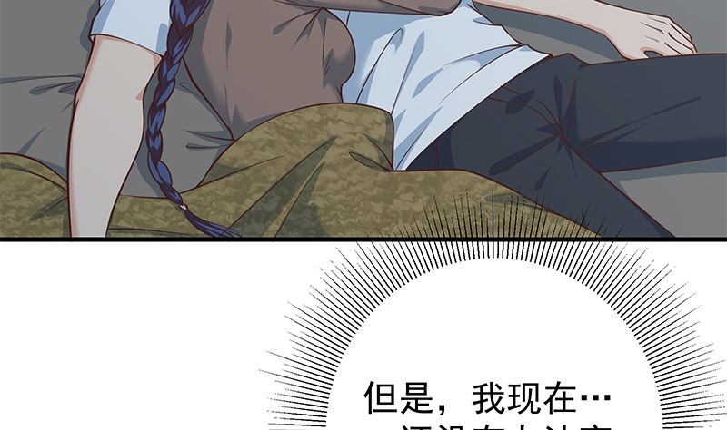 《都是黑丝惹的祸》漫画最新章节第二季330话 一开始就想好免费下拉式在线观看章节第【7】张图片