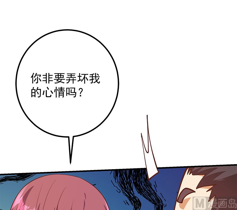 《都是黑丝惹的祸》漫画最新章节第二季 第331话 刘忙的要求免费下拉式在线观看章节第【18】张图片