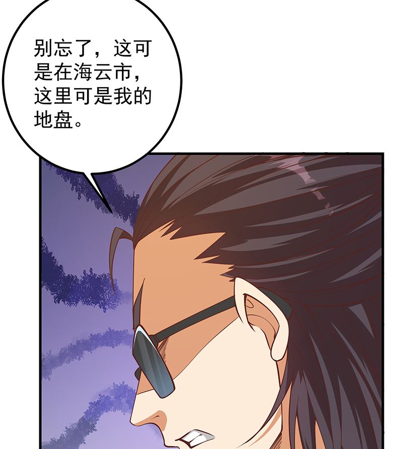 《都是黑丝惹的祸》漫画最新章节第二季 第331话 刘忙的要求免费下拉式在线观看章节第【28】张图片