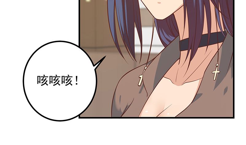 《都是黑丝惹的祸》漫画最新章节第二季 第331话 刘忙的要求免费下拉式在线观看章节第【50】张图片