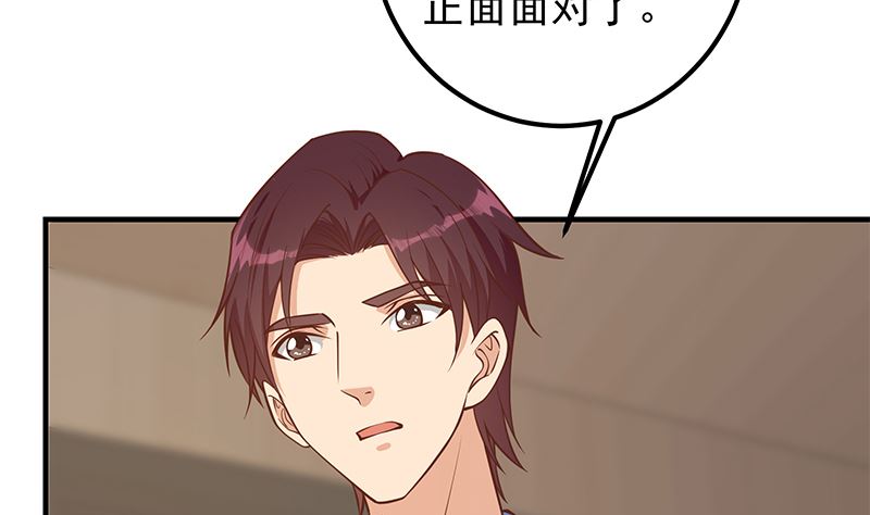 《都是黑丝惹的祸》漫画最新章节第二季 第332话 外挂展开！免费下拉式在线观看章节第【44】张图片