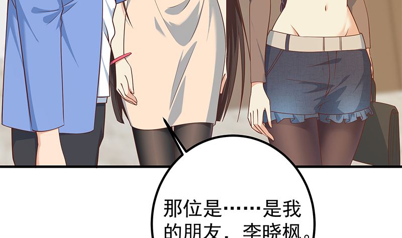 《都是黑丝惹的祸》漫画最新章节第二季 第332话 外挂展开！免费下拉式在线观看章节第【7】张图片