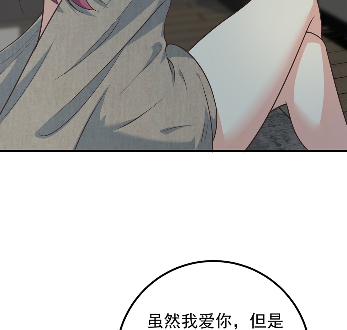 《都是黑丝惹的祸》漫画最新章节第二季 第333话 最后的办法免费下拉式在线观看章节第【16】张图片