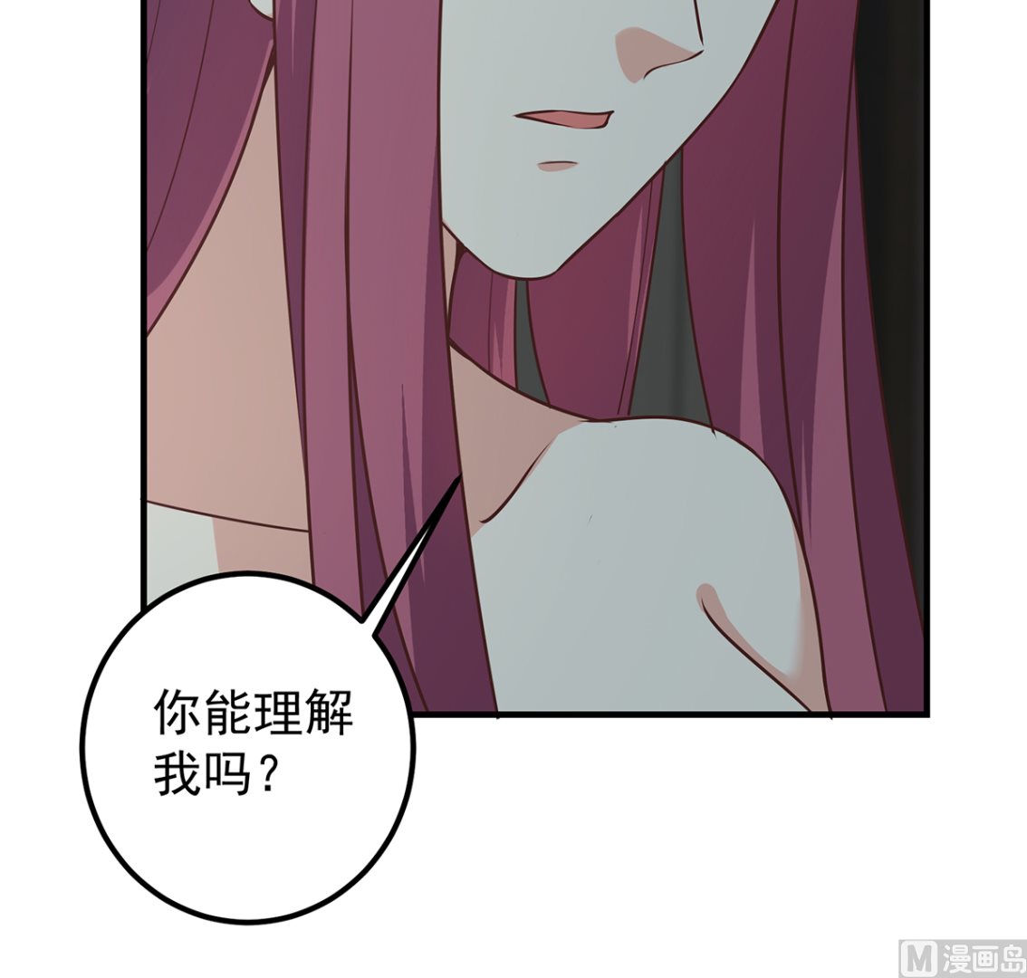 【都是黑丝惹的祸】漫画-（第二季 第333话 最后的办法）章节漫画下拉式图片-18.jpg