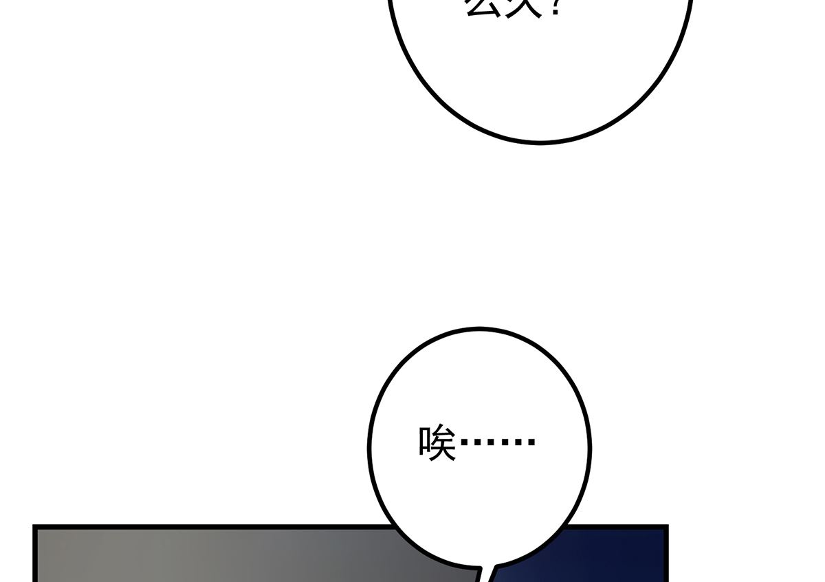 【都是黑丝惹的祸】漫画-（第二季 第333话 最后的办法）章节漫画下拉式图片-43.jpg