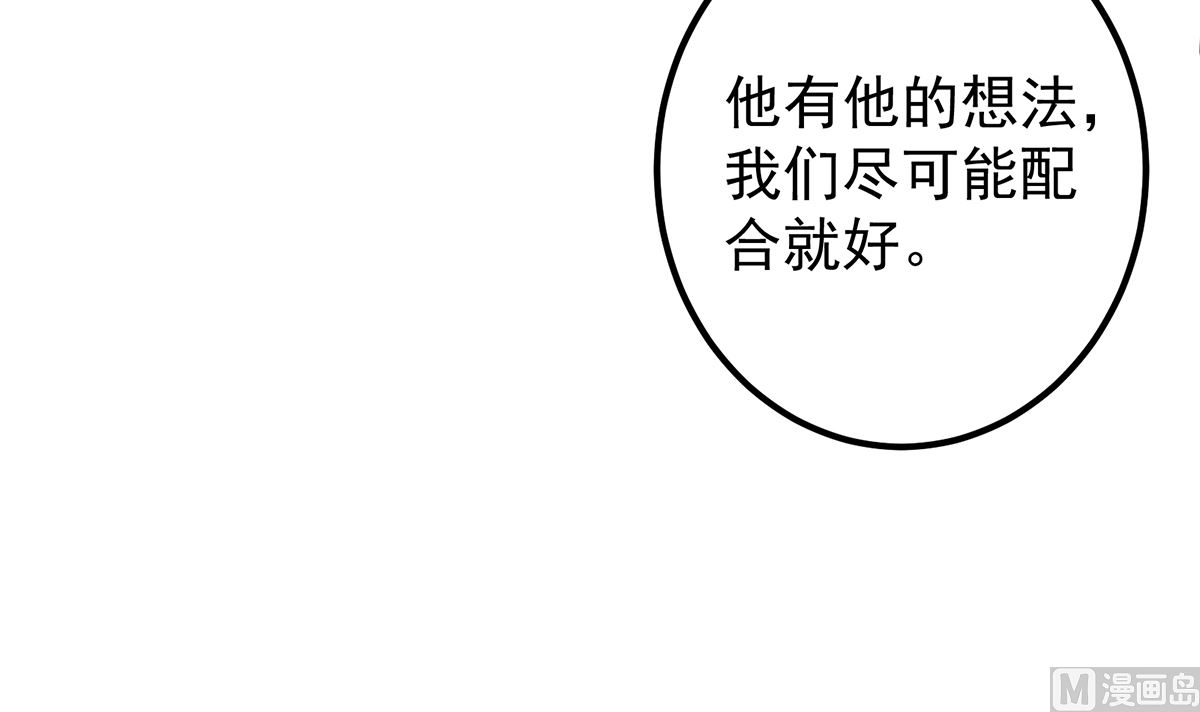 《都是黑丝惹的祸》漫画最新章节第二季 第334话 崩溃边缘！免费下拉式在线观看章节第【27】张图片