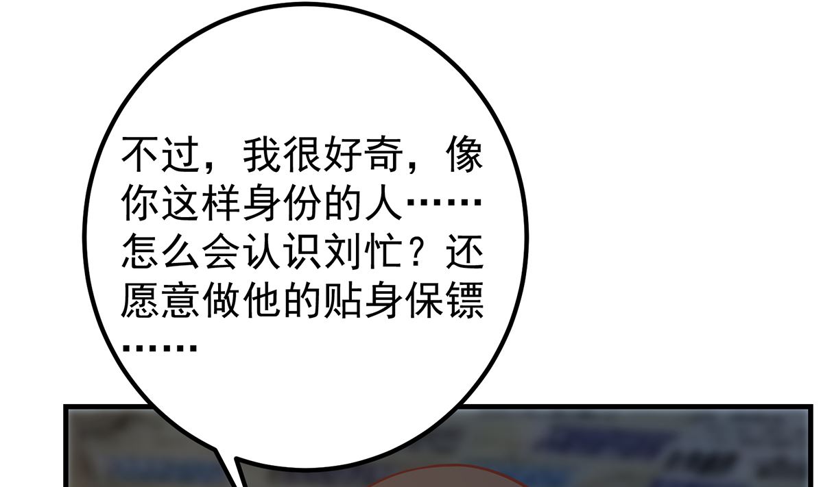 《都是黑丝惹的祸》漫画最新章节第二季 第334话 崩溃边缘！免费下拉式在线观看章节第【28】张图片