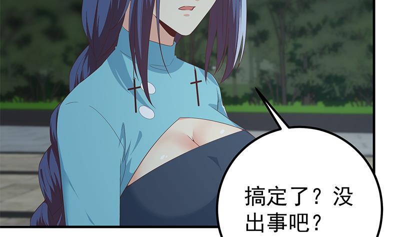 《都是黑丝惹的祸》漫画最新章节第二季 第334话 崩溃边缘！免费下拉式在线观看章节第【53】张图片