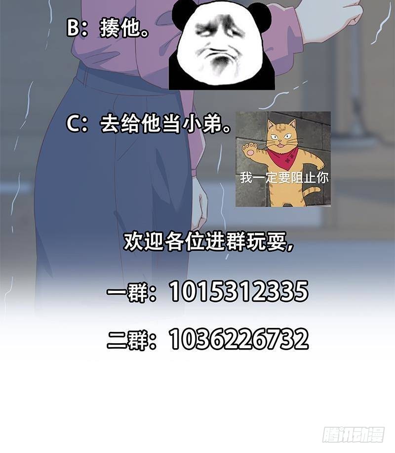 《都是黑丝惹的祸》漫画最新章节第二季 第334话 崩溃边缘！免费下拉式在线观看章节第【61】张图片