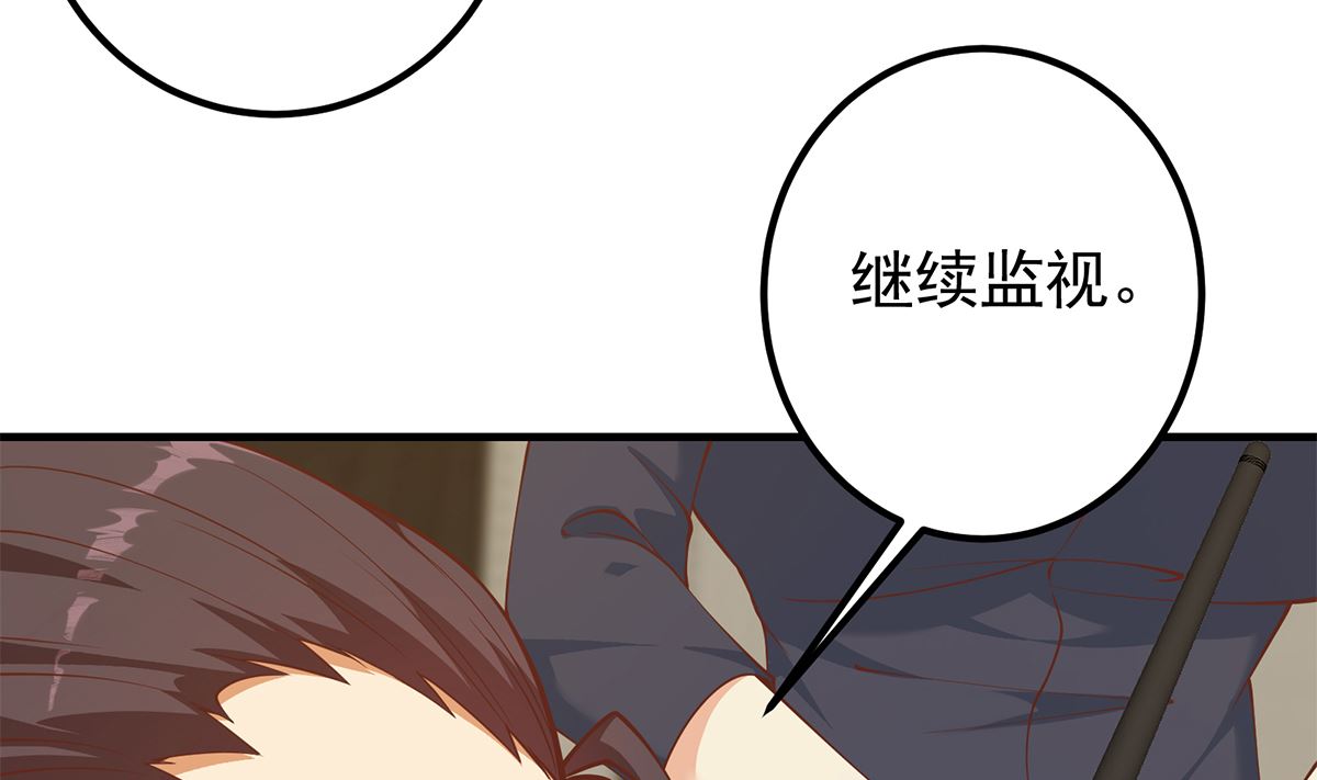 《都是黑丝惹的祸》漫画最新章节第二季 第334话 崩溃边缘！免费下拉式在线观看章节第【7】张图片