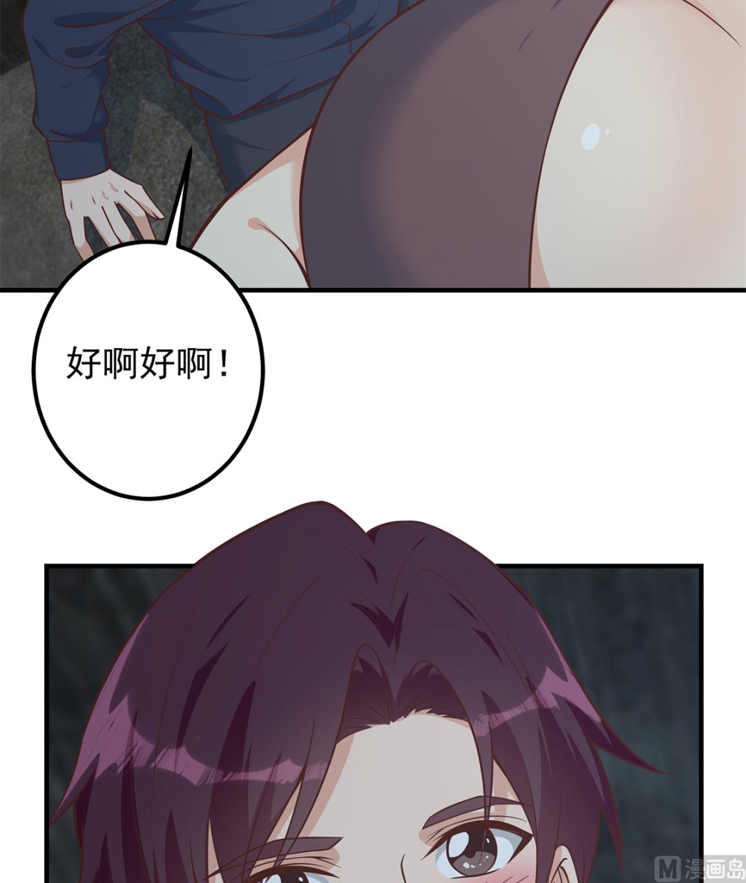 《都是黑丝惹的祸》漫画最新章节第二季335话 带着赤子的骄傲免费下拉式在线观看章节第【36】张图片