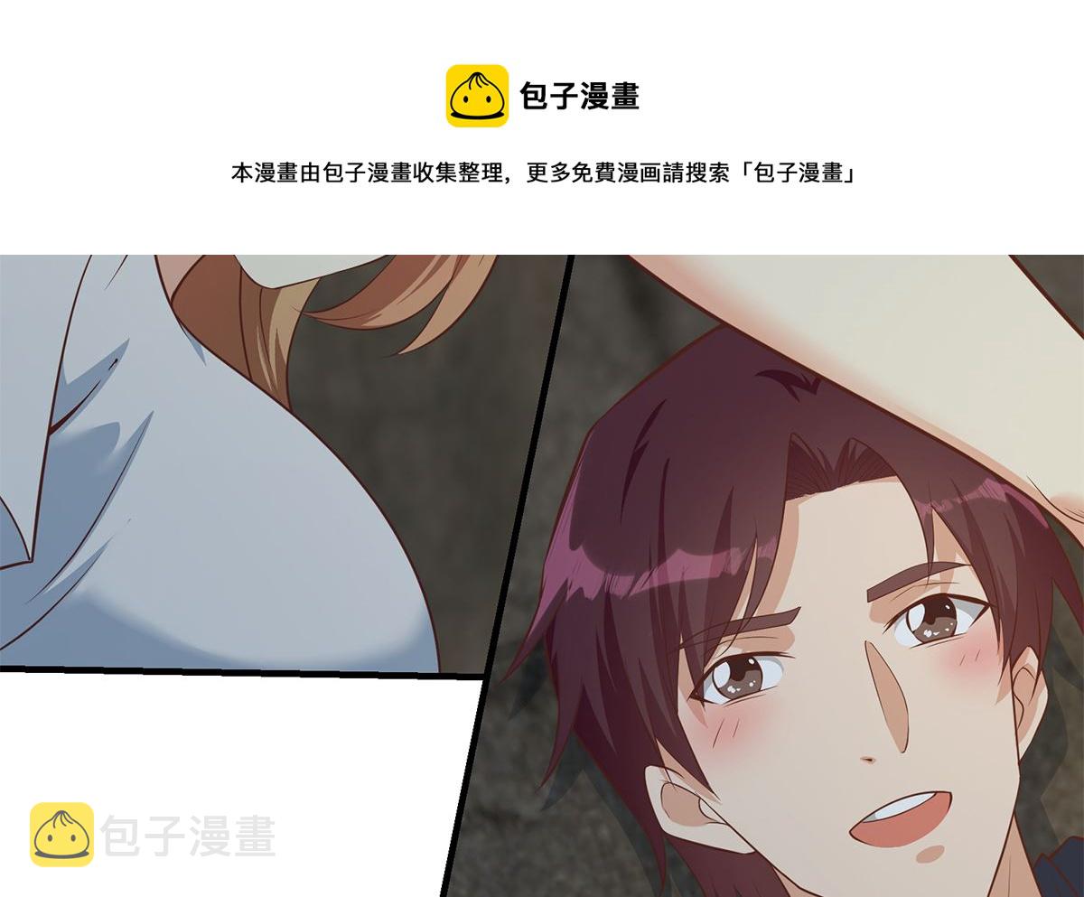 《都是黑丝惹的祸》漫画最新章节第二季336话 身为LSP免费下拉式在线观看章节第【31】张图片