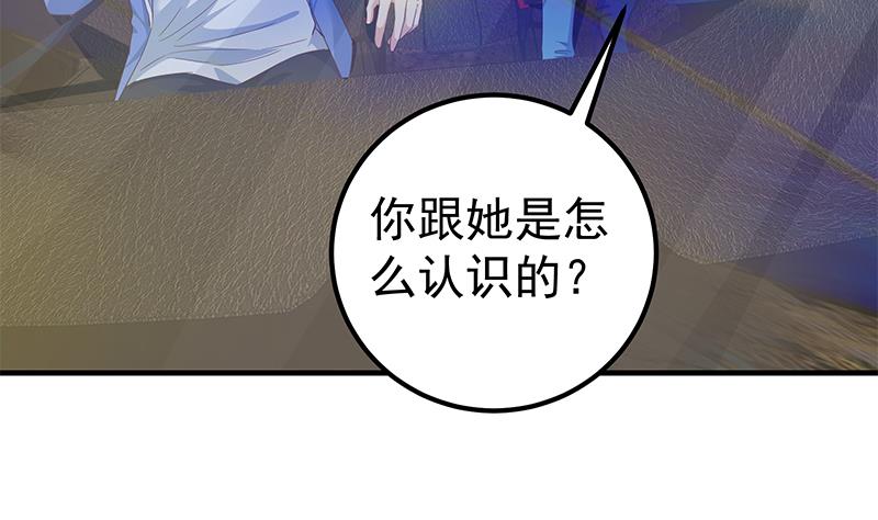 《都是黑丝惹的祸》漫画最新章节第二季336话 身为LSP免费下拉式在线观看章节第【56】张图片