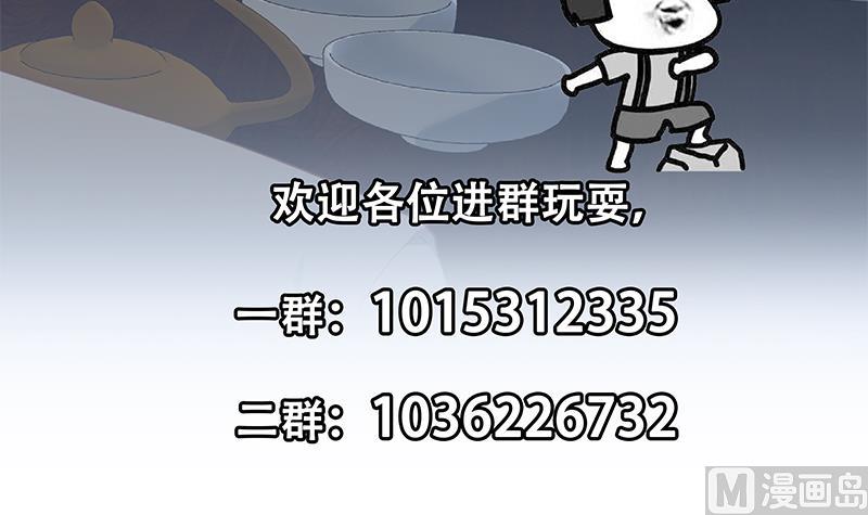 《都是黑丝惹的祸》漫画最新章节第二季336话 身为LSP免费下拉式在线观看章节第【63】张图片