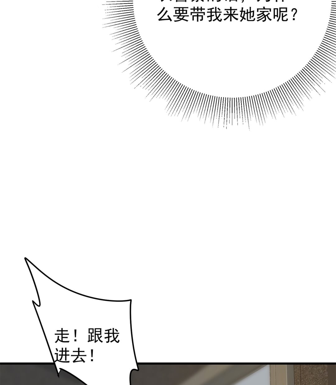 《都是黑丝惹的祸》漫画最新章节第二季337话 刀架在脖子上免费下拉式在线观看章节第【16】张图片