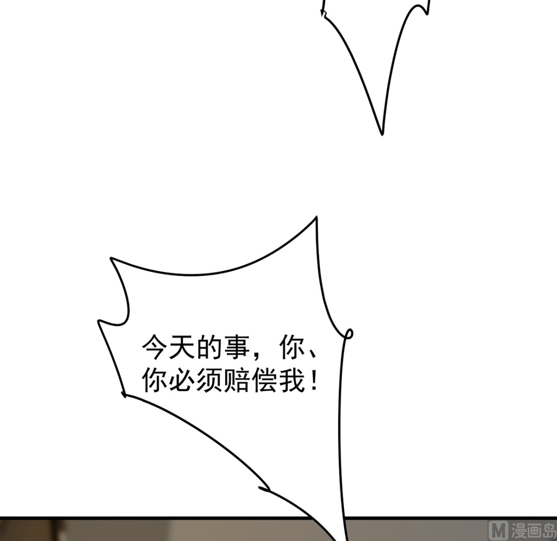 《都是黑丝惹的祸》漫画最新章节第二季337话 刀架在脖子上免费下拉式在线观看章节第【27】张图片