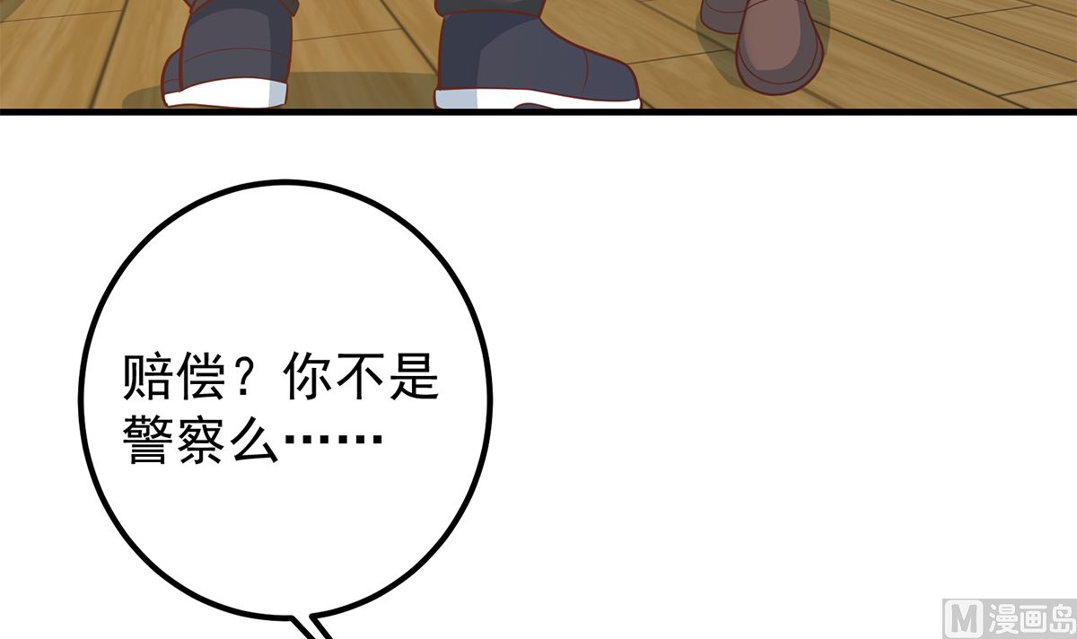 《都是黑丝惹的祸》漫画最新章节第二季337话 刀架在脖子上免费下拉式在线观看章节第【30】张图片