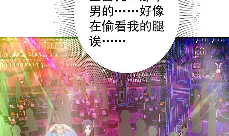 《都是黑丝惹的祸》漫画最新章节第二季337话 刀架在脖子上免费下拉式在线观看章节第【57】张图片