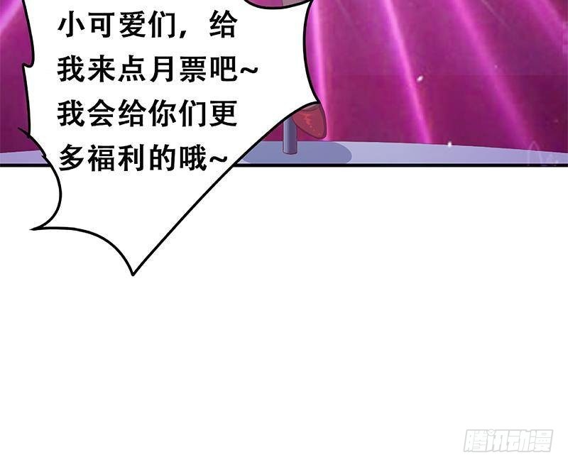 《都是黑丝惹的祸》漫画最新章节第二季337话 刀架在脖子上免费下拉式在线观看章节第【66】张图片