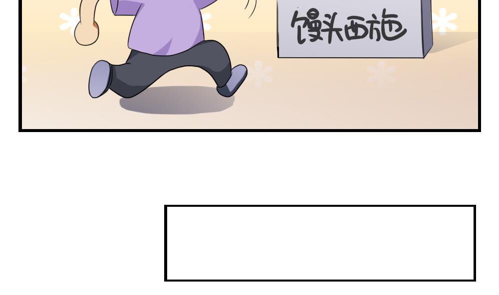 《都是黑丝惹的祸》漫画最新章节第64话 我们恋爱吧免费下拉式在线观看章节第【18】张图片