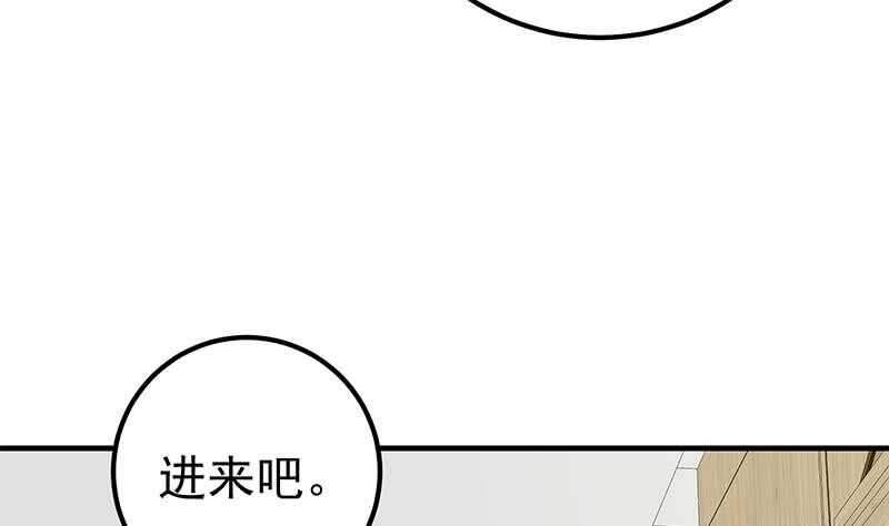 《都是黑丝惹的祸》漫画最新章节第64话 我们恋爱吧免费下拉式在线观看章节第【35】张图片