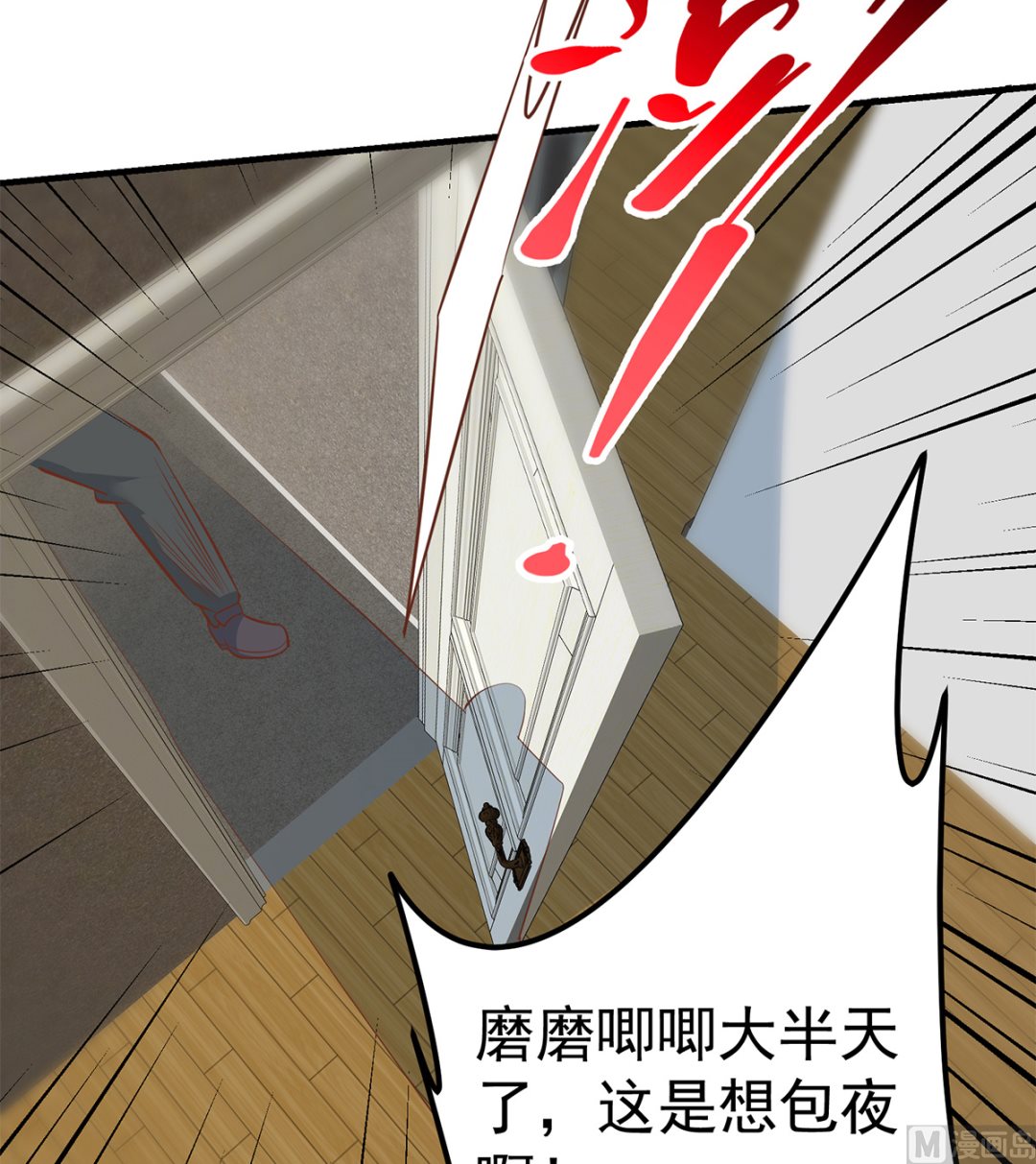 《都是黑丝惹的祸》漫画最新章节第二季 第339话 对立免费下拉式在线观看章节第【27】张图片