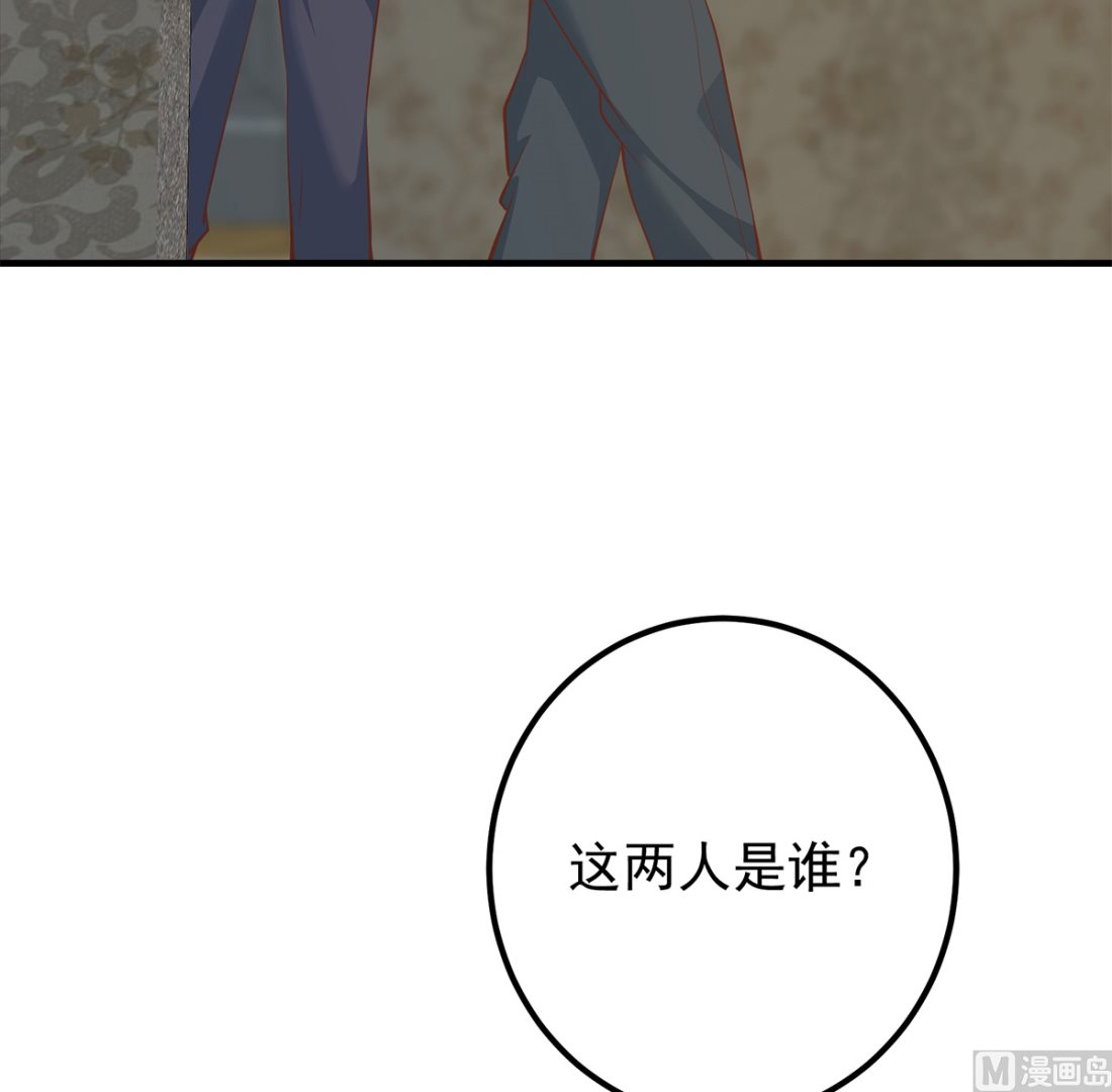 《都是黑丝惹的祸》漫画最新章节第二季 第339话 对立免费下拉式在线观看章节第【30】张图片