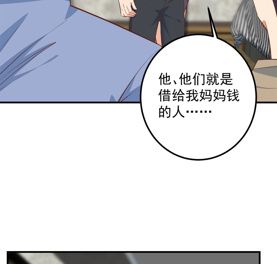 《都是黑丝惹的祸》漫画最新章节第二季 第339话 对立免费下拉式在线观看章节第【32】张图片