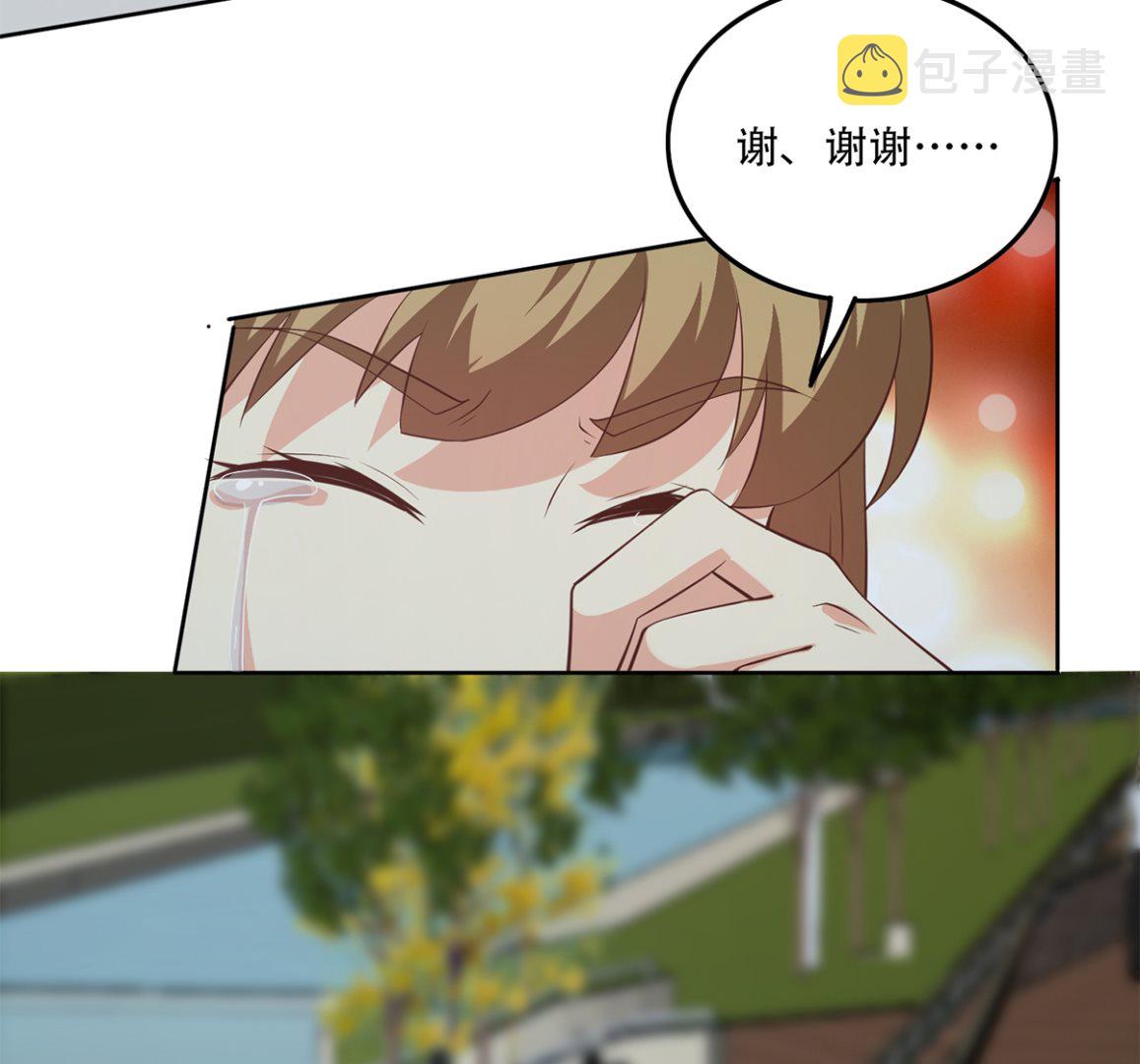 《都是黑丝惹的祸》漫画最新章节第二季341话 你们让我恶心！免费下拉式在线观看章节第【37】张图片