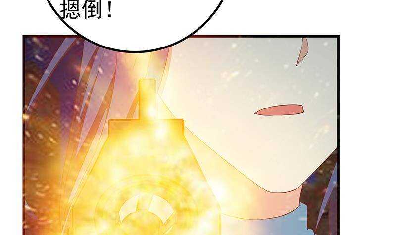 《都是黑丝惹的祸》漫画最新章节第二季341话 你们让我恶心！免费下拉式在线观看章节第【54】张图片