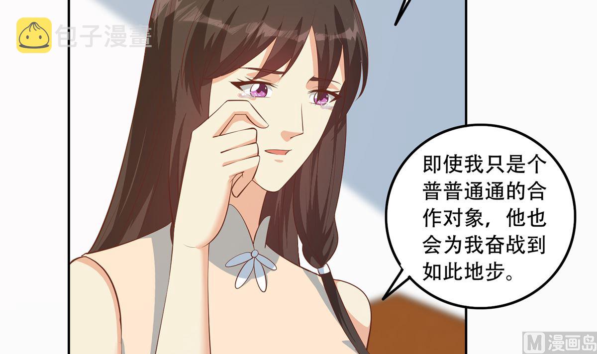 《都是黑丝惹的祸》漫画最新章节第二季342话 拿枪顶着头！免费下拉式在线观看章节第【18】张图片