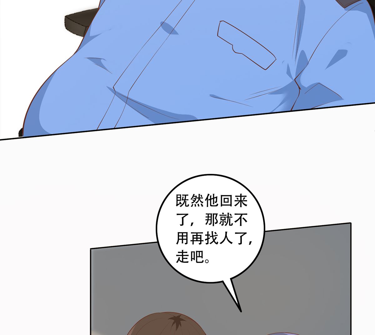 《都是黑丝惹的祸》漫画最新章节第二季342话 拿枪顶着头！免费下拉式在线观看章节第【20】张图片