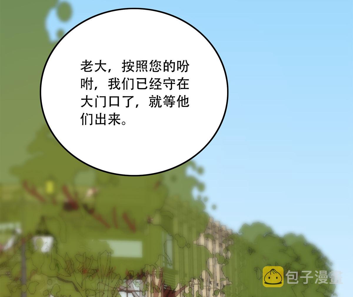 《都是黑丝惹的祸》漫画最新章节第二季342话 拿枪顶着头！免费下拉式在线观看章节第【41】张图片