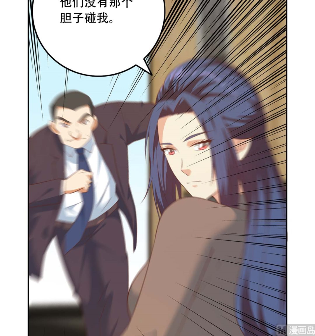 《都是黑丝惹的祸》漫画最新章节第二季 第343话 成为第一名免费下拉式在线观看章节第【18】张图片